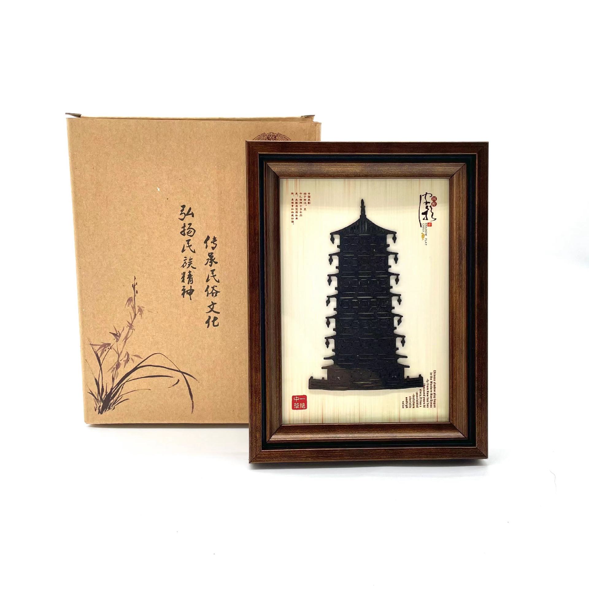 검은 큰 야생 거위 탑 작은 멀리온 12X15CM