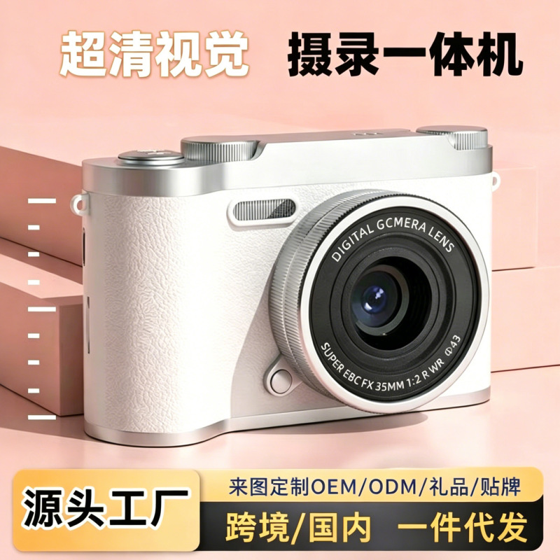 Cross-Border High-Definition Digital Retro Ccd Camera for Students, Suitable for Campus Vlogs, Compact Entry-Level Camera for Girls