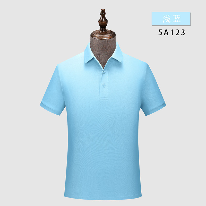 Azul claro【Z123】