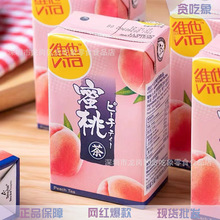 ���Vita�S����Ȼϵ�в� ���ʲ����Ҳ�t�����O��â����������l