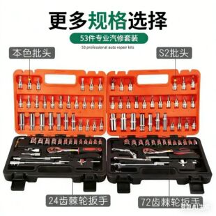 53���׌��I���޹������bС�w1/4��Ͳ���^�ӗUȫ�יC܇�����ޱ؂�