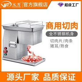 肉品加工设备;炊事设备;米面机械