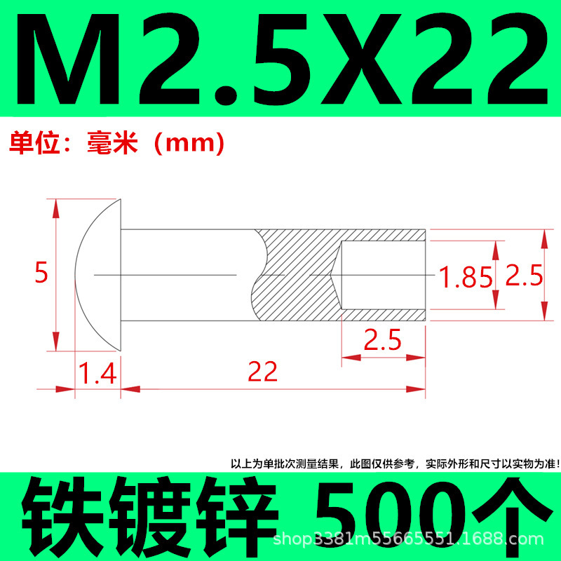 工厂直发批发来图制做镀锌铁碳钢半空心铆钉脚轮钉伞头蘑菇头尾孔|undefined