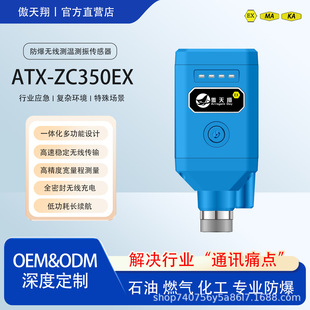 ATX-ZC350EX �����o���y�؜y�� �����o����ݔ �߾��Ȍ����̜y��