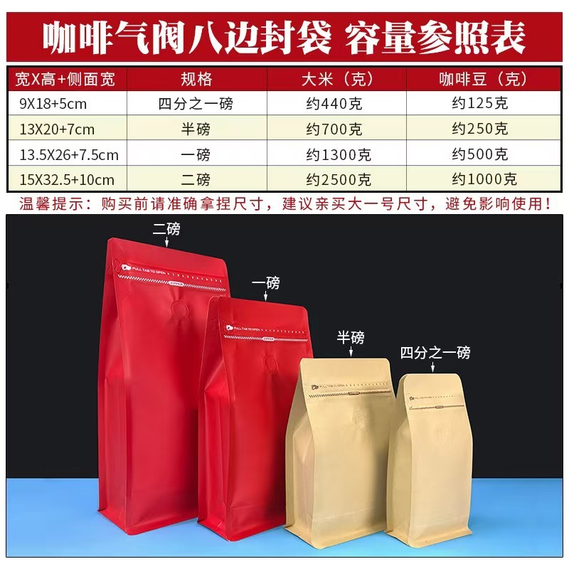 カラー八辺封単方向排気弁コーヒー豆包装袋厚いアルミ箔袋金色八辺封自立袋|undefined