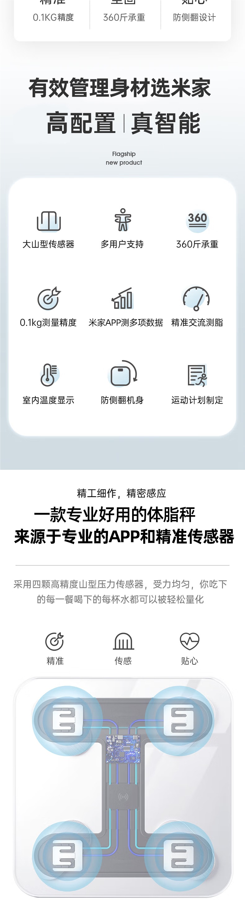 Household height electronic scale, small rechargeable body fat scale, weight loss family weighing meter, human body scale, intelligent charging details Picture