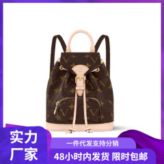 跨境抖快包包女士双肩包 Montsouris 双肩包老花驴家对版对标代发