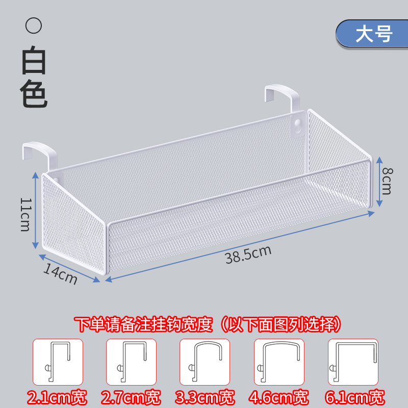 분리고리 대형 흰색 칸막이 폭 참고