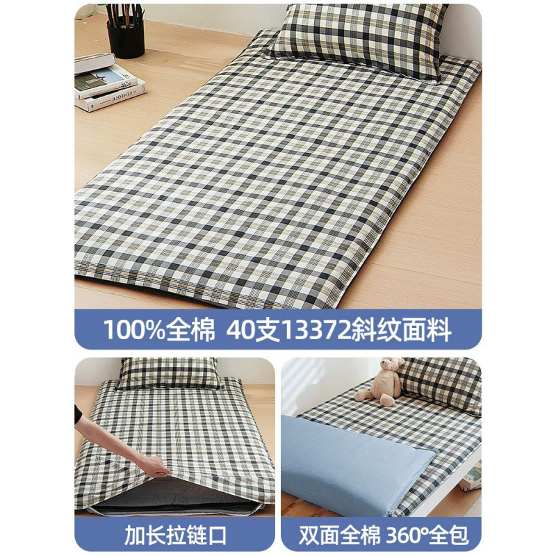 Cubierta de colchón de dormitorio de estudiantes 100% algodón, funda de colchón, funda de edredón individual, funda de edredón 90x200, funda de edredón 190