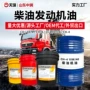朝鲜20w-6015w-40发动机发动机油