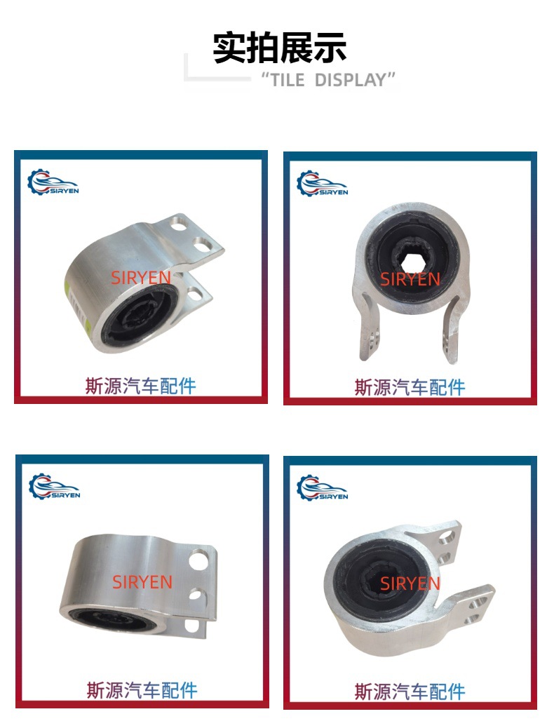 Suitable for Chevrolet Envision Lower Control Arm Suspension Arm Rubber Sleeve Accessories 13384190 84110416
