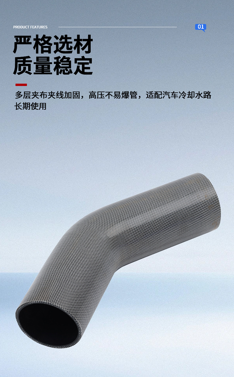 Wholesale of Automotive Silicone Tubes135 ° High-Temperature and High-Pressure Resistant Silicone Bent Pipe with Cloth Reinforcement for Modified Wheel Supercharged Air Intake Pipe.