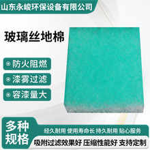 玻璃丝地棉 烤漆房底棉玻璃丝漆雾毡阻漆雾网绿白棉玻璃丝过滤棉