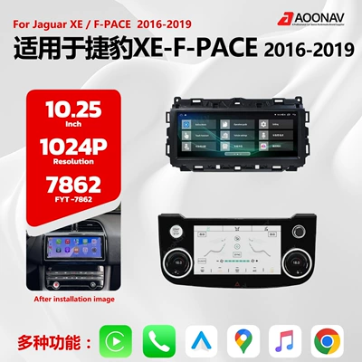 10.25 Car Radio Suitable for Jaguar Xf Xfl 2016-2019 Modified Large-Screen Carplay Navigation System
