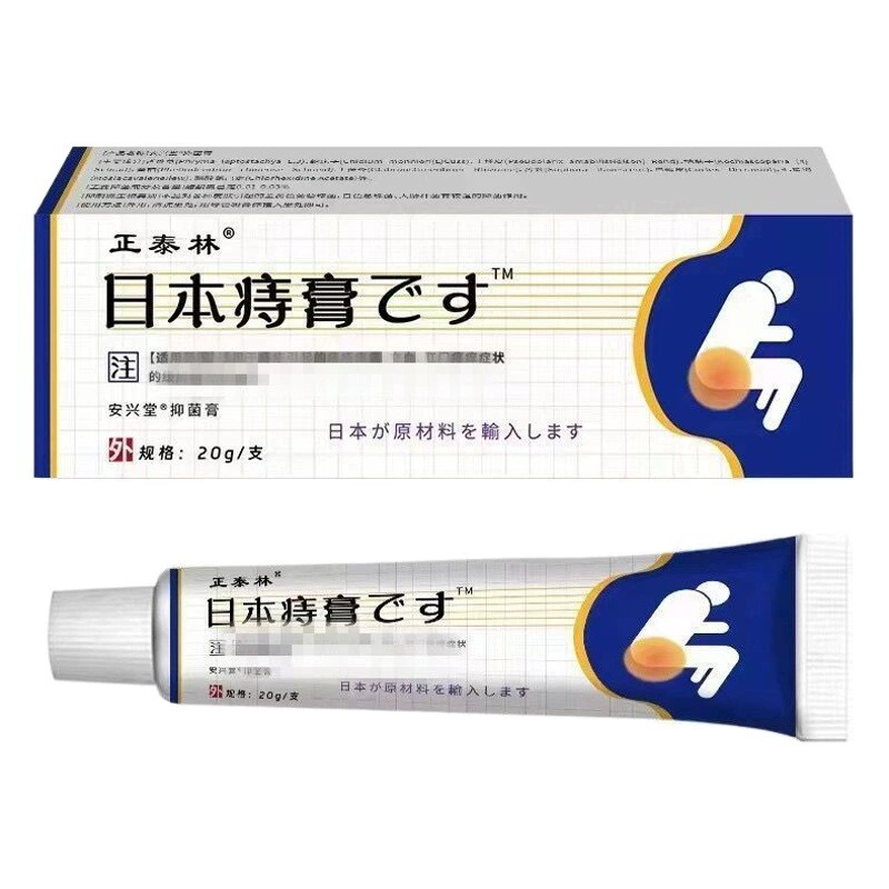 Цельная доставка крема от японского геморроя zhengtailin, оптовая продажа с фабрики