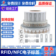 �հ�ӡˢ����NFC�˺��N��NTAG213/215/216оƬ���l13.56MHz�����z