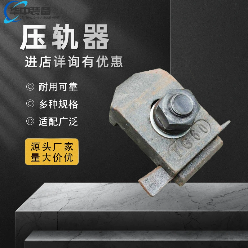 Процесс прессования рельсов на прессе WJKC, прецизионное литье рельсов из стали