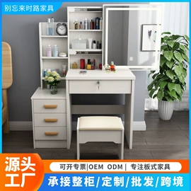 梳妆台;梳妆台梳妆凳;床头柜
