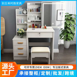 Dressing table现代简约梳妆台卧室梳妆台小型梳妆柜化妆台化妆桌