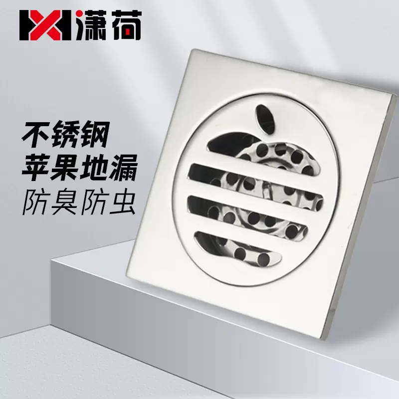 6厘地漏圆形苹果卡扣防臭地漏卫浴淋浴房浴室排水口雨水斗下水口