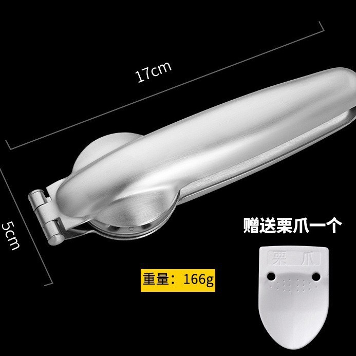 304ステンレス栗宝堅果皮むき器多用途栗榛子クルミクリップ栗開口器|undefined