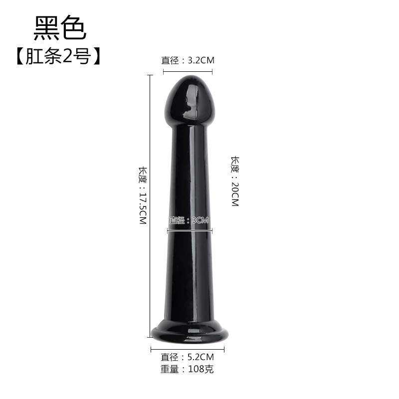 Anal Plug Set, 4 Sizes (16/20/22 cm), soft silicone, suction base, 6 cm shaft width