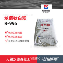 �Ĵ�����⁰׷�R-996ԭ�b��Ʒ��tʯ�͉T������ͨ�ü�