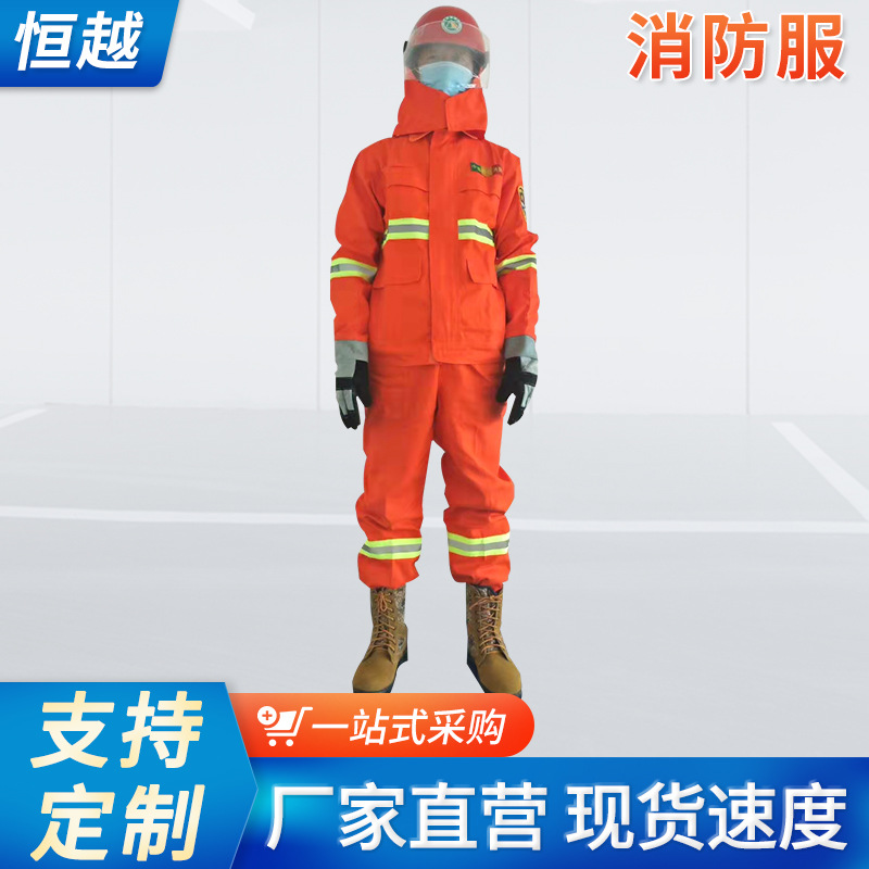 批发消防员森林灭火服 森林救援消防扑火服 消防森林灭火避火服