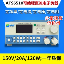 电子产品制造;自动化控制;其他仪器仪表