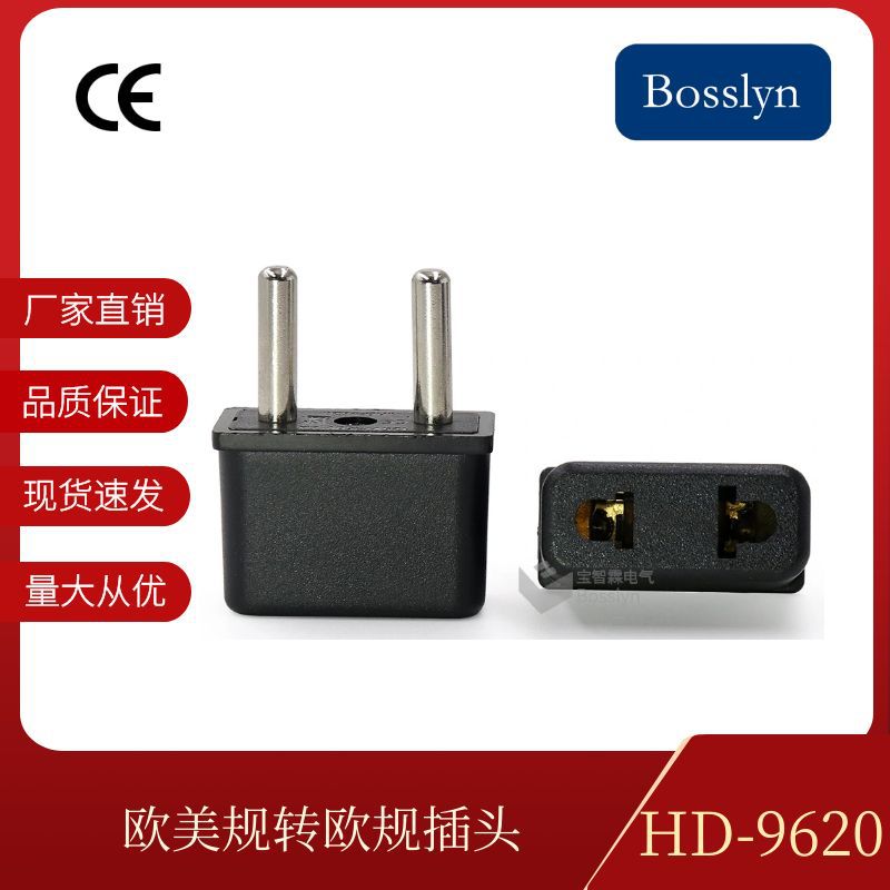 厂家直销欧式转美式插头 美标转欧规圆扁转换插头4.8MM