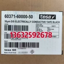 ɯTESA60371ɫpzճzoıϩጧ