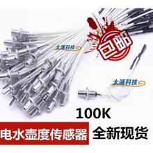 ��t̽�^늟�ˮ�؜ضȂ������������100K�B�����Ԅ���ˮ�ؿ����