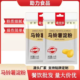 复合调味料;其他香辛料;烘焙辅料类