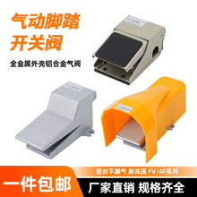 ����_̤�yFV320��׿��ٓQ���y�T4F210-08L�_̤�_�P���i�����o��