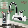 [Side water inlet] + universal head + leakage protection + extension cord