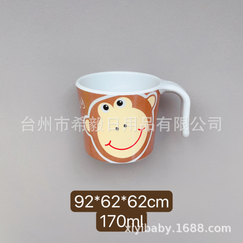 Taza de mango de mono 170ML