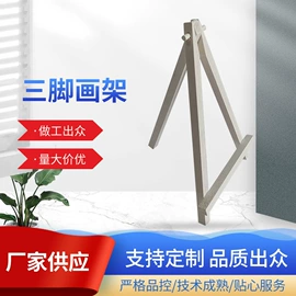 画夹画板;油画框