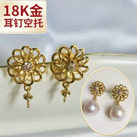 Hengxing 18K золото DIY жемчужные серьги из пчелиного воска аксессуары пустой держатель женские серьги аксессуары для серег пустой держатель подарок на день рождения