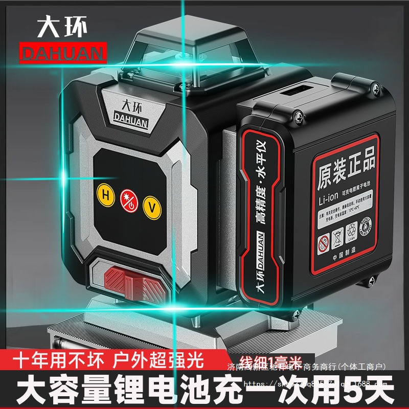 德国LD光水平仪绿光12线高精度激光红外线2023新款多功能室外