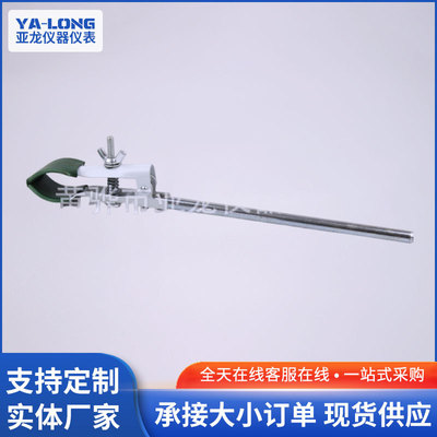 Chrome Plastic clip Formwork units laboratory Fixing clip Beaker Condenser Clamp Stainless steel Flask clip