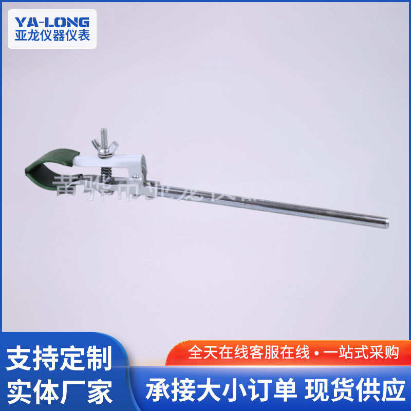 Chrome Plastic clip Formwork units laboratory Fixing clip Beaker Condenser Clamp Stainless steel Flask clip