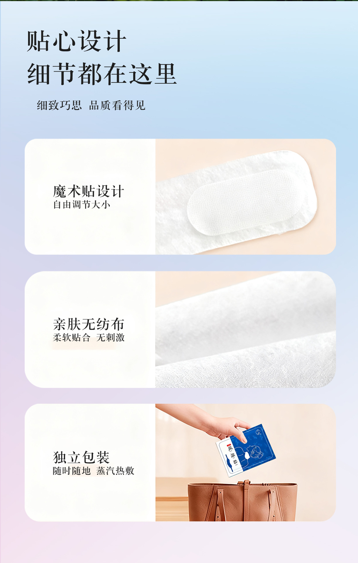 Self Heating Neck Warmer Patch with Mugwort for Neck and Shoulder Warmth 3 to 6 Hours preparation