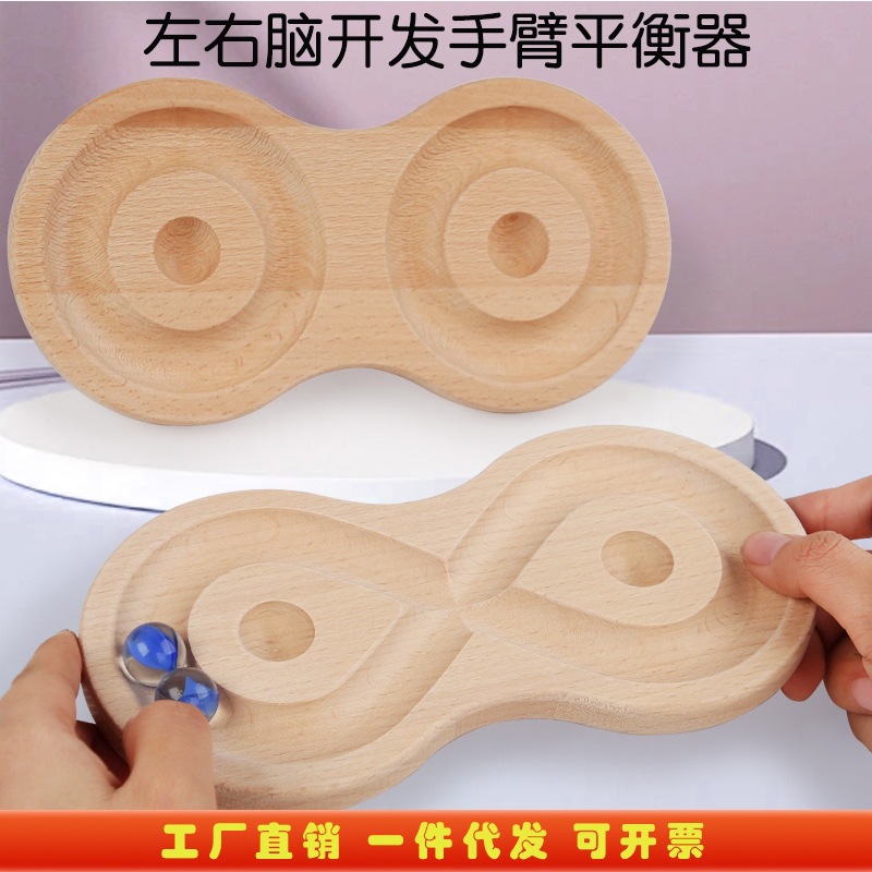 Juguetes de madera de jardín de infantes al por mayor juegos de equilibrio de puzzle juegos de bola de educación temprana juguetes de bloques de madera image 1