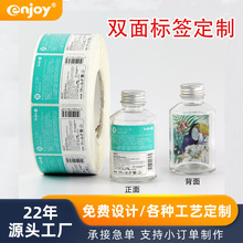 ӡˢ�����zpvc��ˮ�ջ�ƷʳƷ��ˮ�p��logo�N���� ��С�����˺�