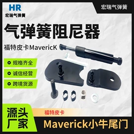 气弹簧;其他液压机械;车身及附件