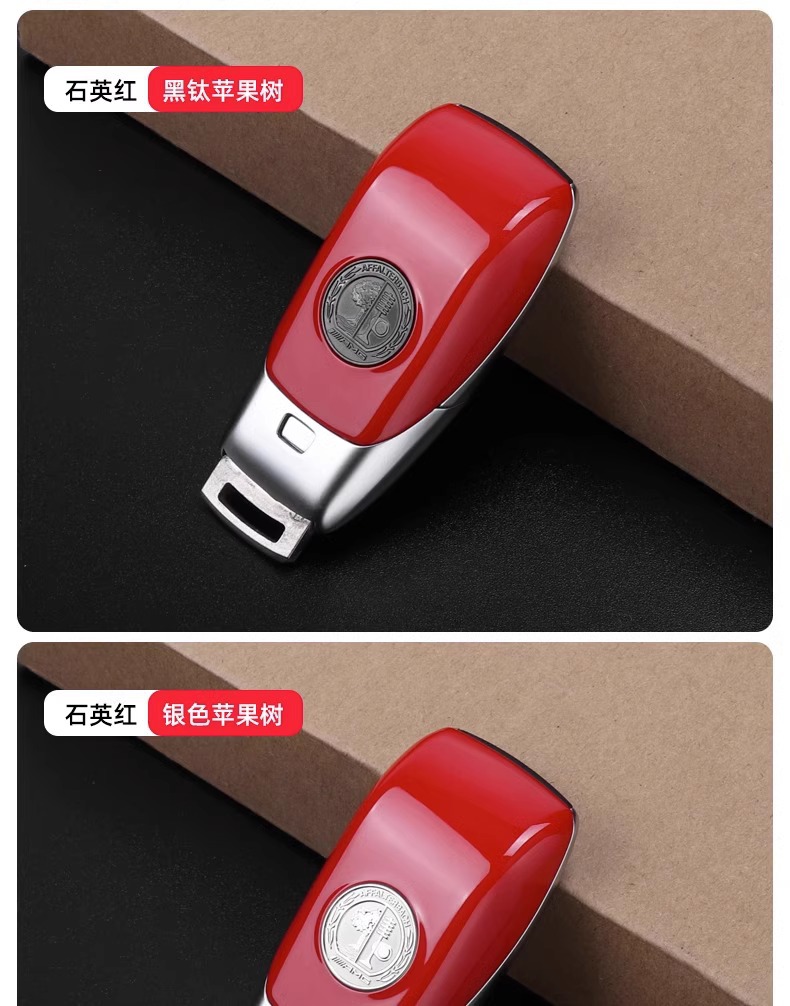 SuitabLE for MErCEdEs-bEnz amg KEy C260E300GLC260L KEy BaCk CovEr GLB ModifiEd AppLE TrEE GLE MaybaCh