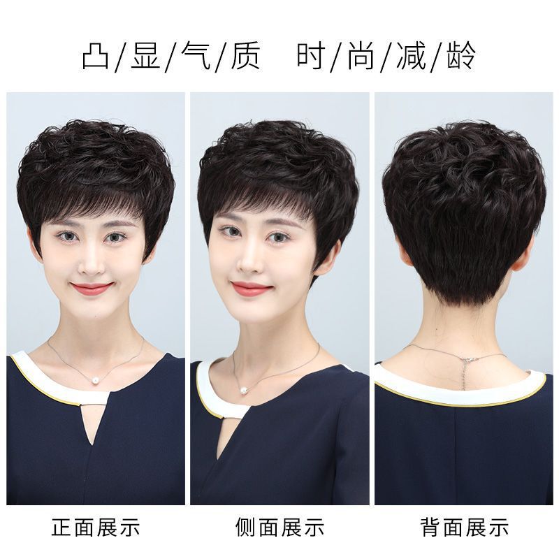 假发真发全真人发短发女全头套中老年女士卷发妈妈款整顶发套自然|undefined