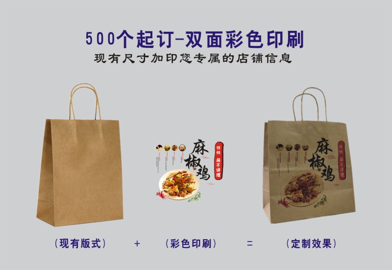 8-定做加印.jpg