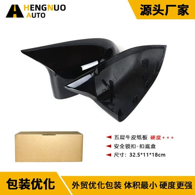Car mirror X5G05X6G06, various craftsmanship replacement