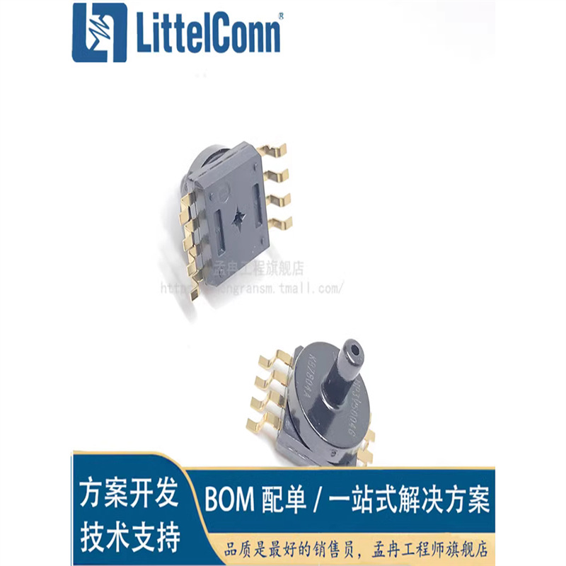 爱哲信  MP3V5004GC6U SOP-8 板机接口集成压力传感器